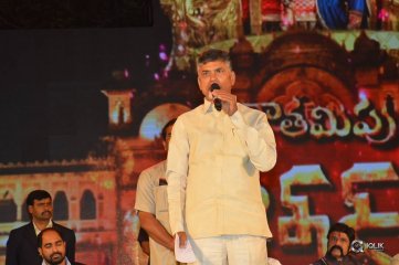 Gautamiputra Satakarni Movie Audio Launch